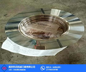 南京分條機圓刀片 分條機圓刀片規格 科邁機械 優質商家