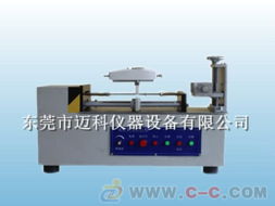 邁科手動臥式拉力機 數顯 指針顯示