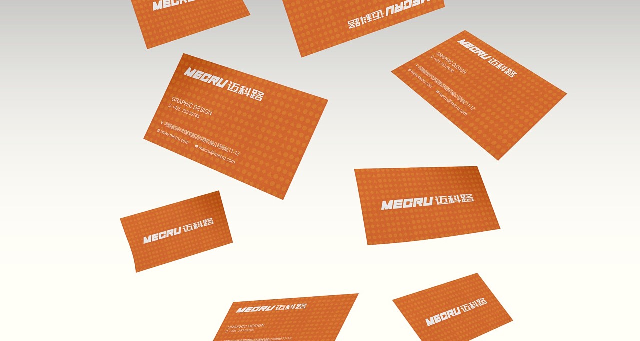 邁科路工程機(jī)械標(biāo)志