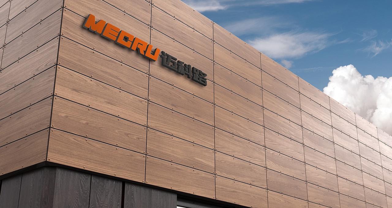 邁科路工程機械 以標志之名，鑄行業典范